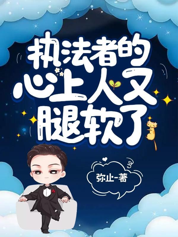 修仙从入赘长生世家开始短剧