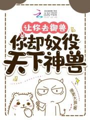 带着妹妹自在生活免费阅读