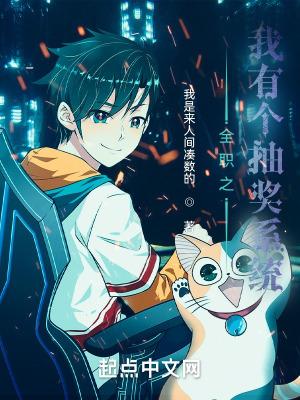 元祖歌姬养成日记 人物介绍