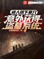 巅峰奶爸的寻妻路 短剧