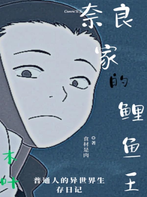 将武生之武家庶女别太毒主角