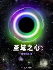 离婚365次全文碧玉萧