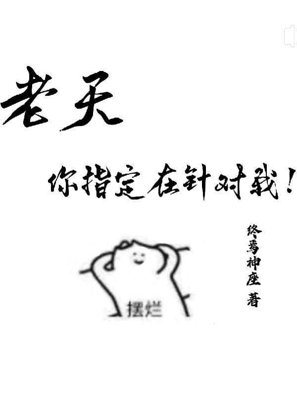 校园至尊高手 季枫