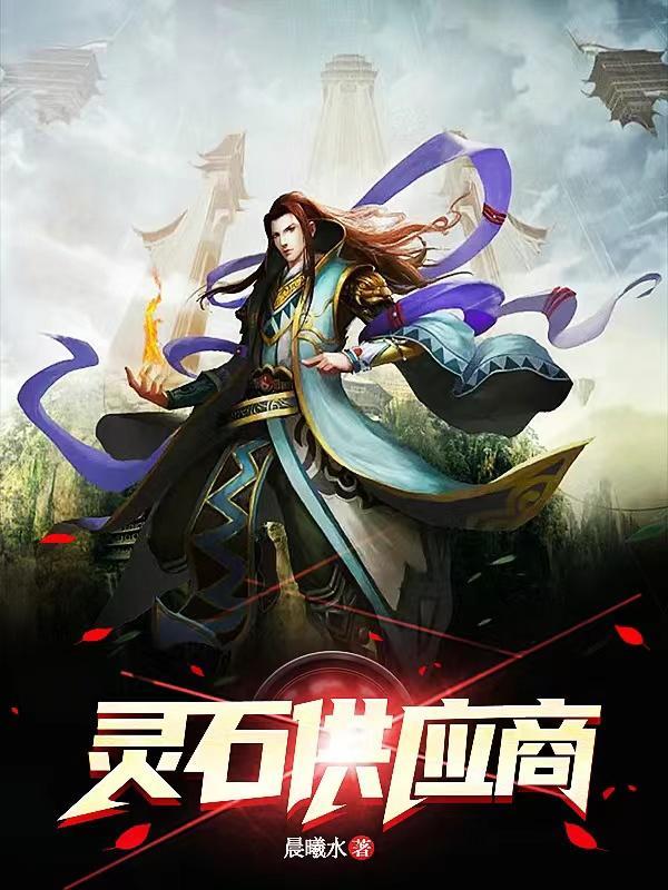 嫁给温先生第五年百度百科