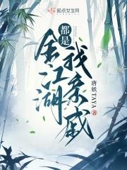 想吃绝户滚七岁恶女打猎养家3Q读书