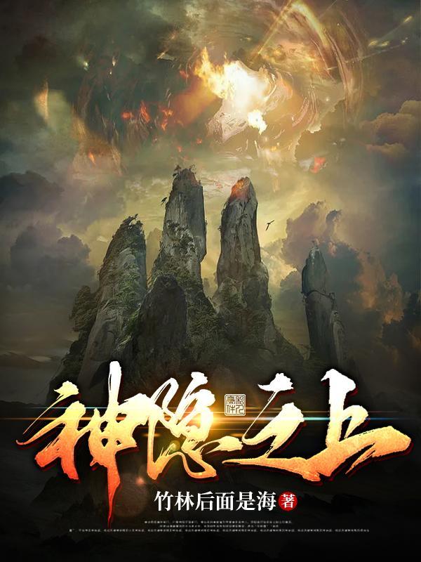 星际反派他妈重生