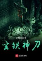 开局被仙子强迫双修TXT文本