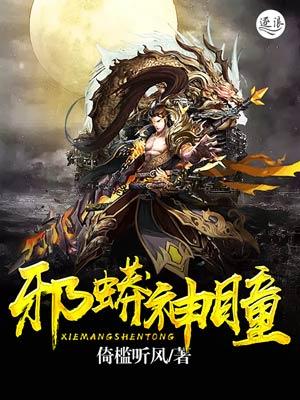 农家小子的古代上进日常 第2188章