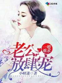 hp来自东方的卷王女主为叶知秋