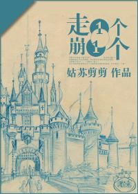 大理寺女少卿卷阿七七