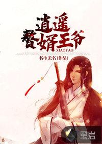 帝国元帅投喂日志全文无删减免费阅读