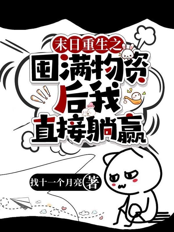 斗破我柳席化身三足金乌百度