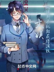 穿书后我捡到了偏执反派全文