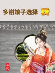 穿书后我捡到了反派大boos