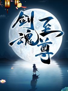 她生的三个缩小版大佬炸翻了集团 听书