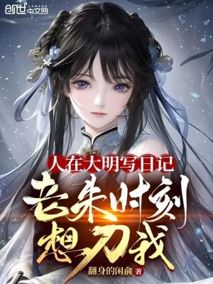 帝尊你失宠了免费全文阅读全文