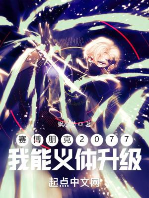 重生后她只想搞事业萌新小西瓜