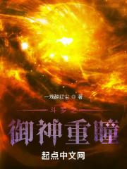 弃女逆天之腹黑太子妃 素素雪