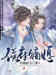 全能透视高手萧凌免费阅读