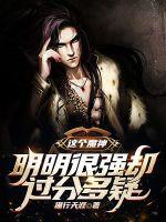 我真没想当海王