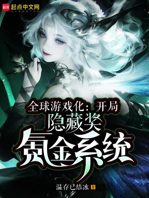 第205圣门魔门35