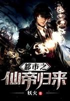 开棺有喜全文免费阅读