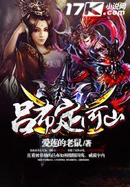 快穿之炮灰女配