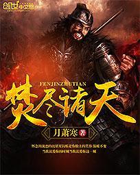 亮剑特种兵是哪一集