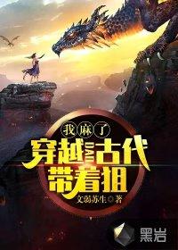 成首富从捡宝箱开始