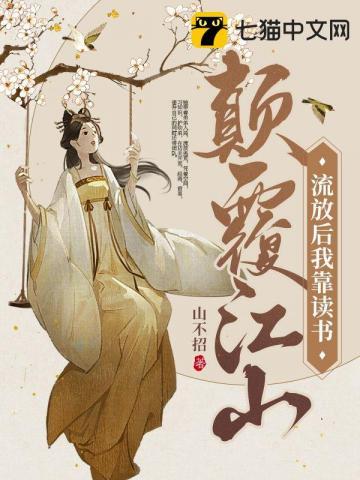 暴君爹多的团宠小娇包