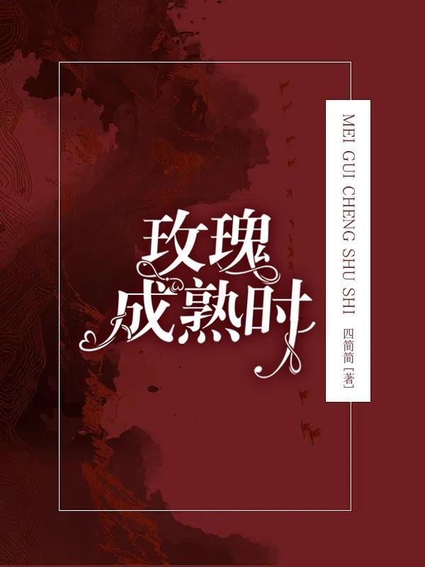 暴君爹爹的的团宠小娇包