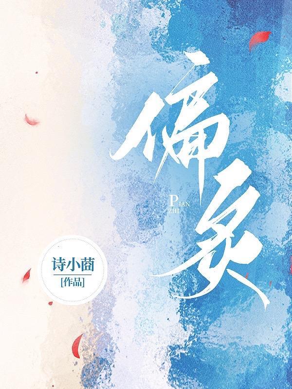 萌娃支招农女不愁嫁