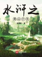 办公室恋情~恶魔的甜蜜爱情陷阱