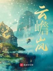 斗罗大陆千仞雪的