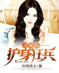 神话世界我无敌