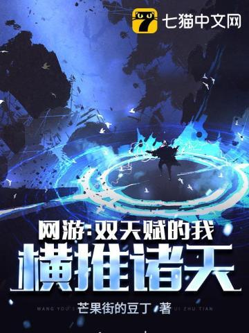 替嫁成婚千亿甜妻宠上天免费阅读软件