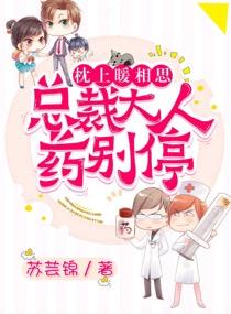 我在修仙界搞内卷番外