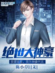 第一凰妃九喵免费阅读