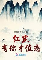 鱼龙舞默默猴男主角是谁