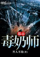 偏执暴君的白月光岁岁