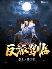 却成了鉴宝大师(古董做旧师)