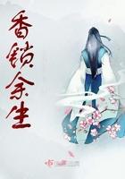 永寿宫的差事就是第一要紧的差事