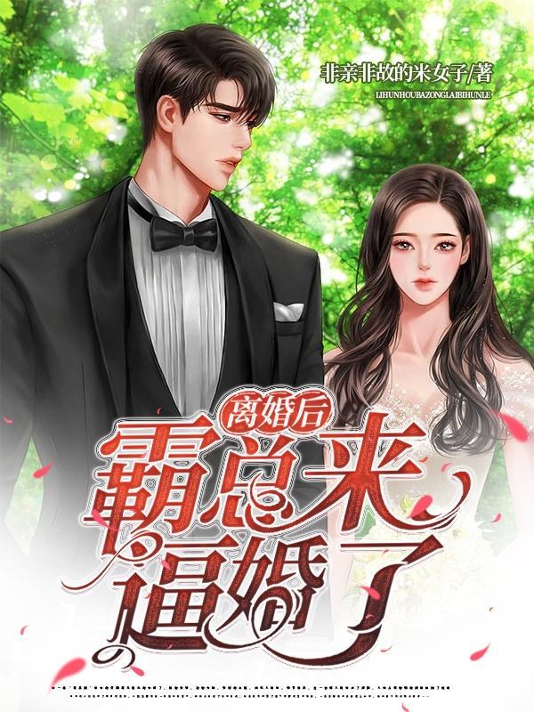 白月光的照耀的歌