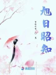 死对头失忆后对我下手了