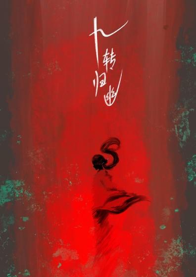 绝世神医王铁柱全文免费阅读