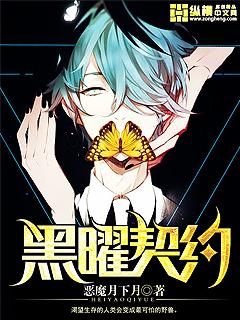 浮沧录人物介绍及剧情走向