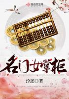 农家团宠福气包 在线阅读