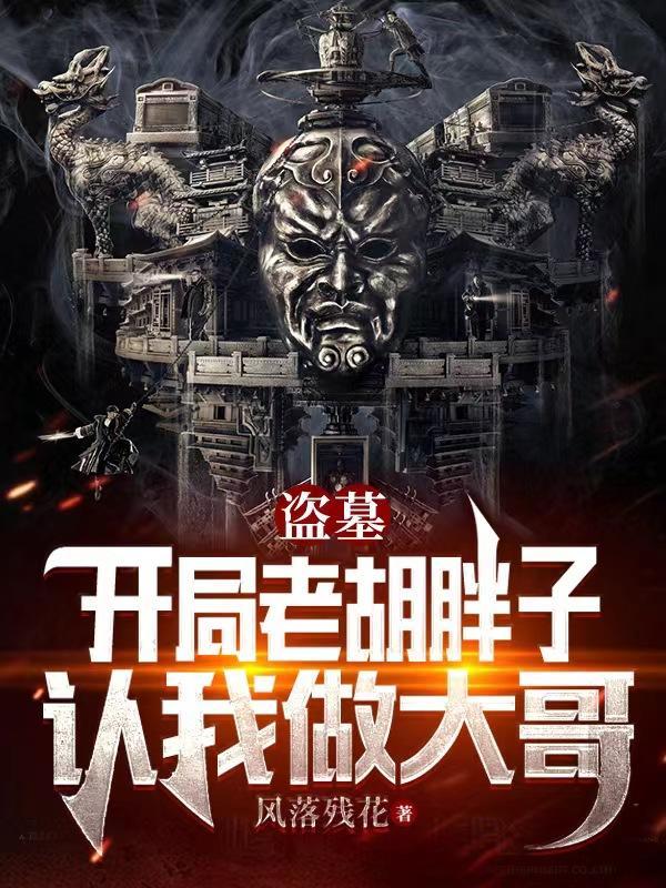 槙媅顶级摄影师