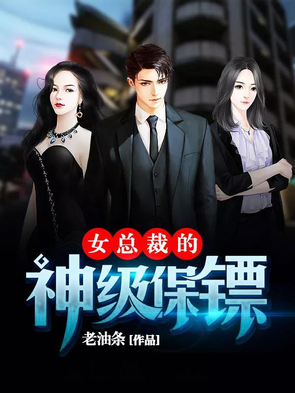 清穿成了胤禛的嫡子