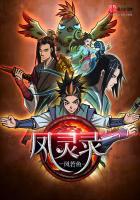 重生最强丹帝凌云